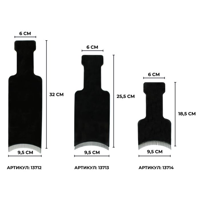 Планшет для мелирования с зубцами (18*9.5 см), 13714