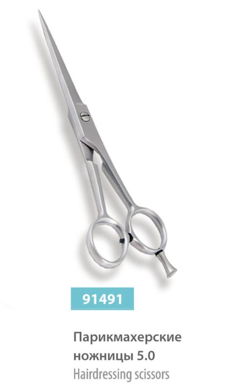 Ножницы для стрижки профессиональные 91491