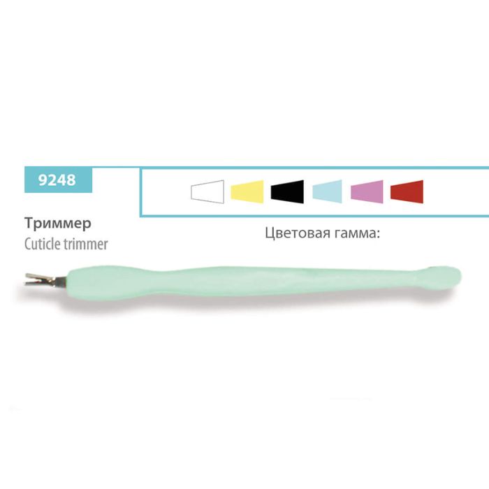 Лопатка для кутикул – 9248