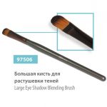Большая кисть для растушевки теней 97506