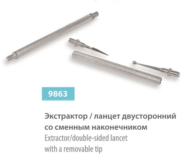Экстрактор двухсторонний с сменным наконечником 9863