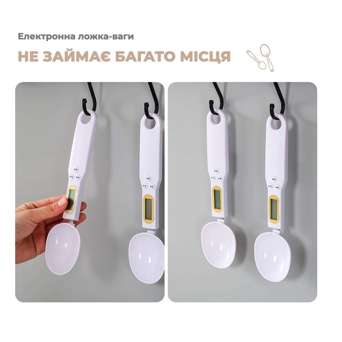 Высокоточная ложка для взвешивания, 9925