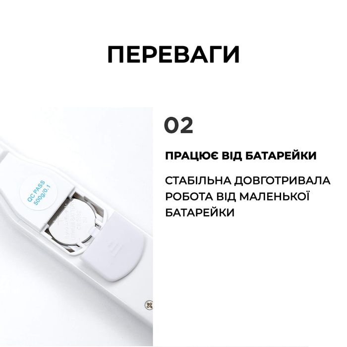 Высокоточная ложка для взвешивания, 9925