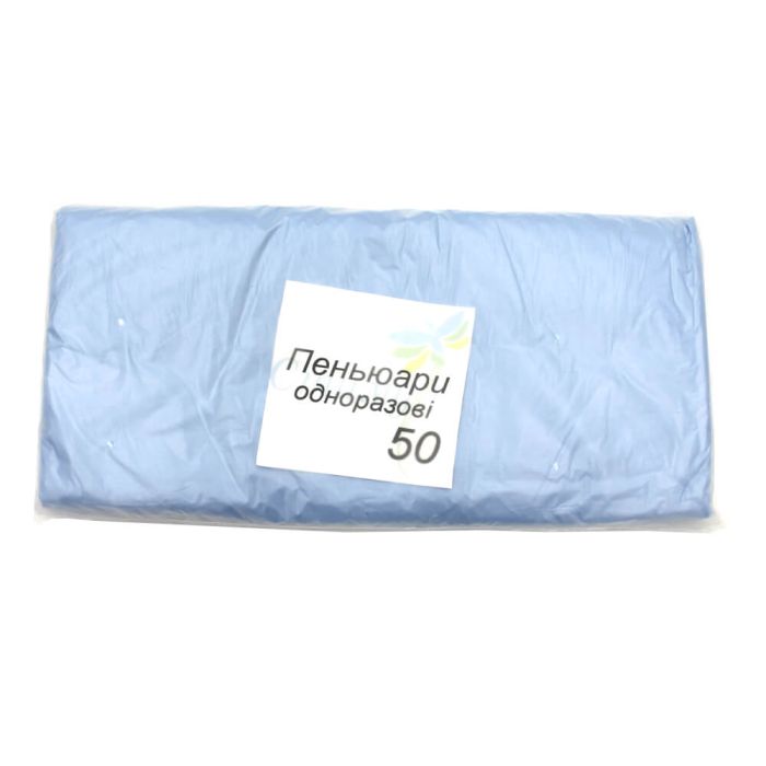 Пеньюар одноразовый, 50 штук – od-50p